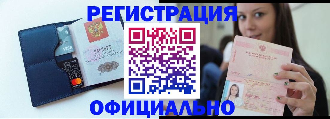 найти адрес прописки в Кувандыке