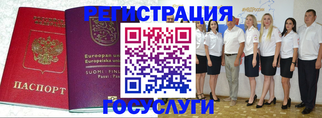 пропишу в квартире в Кувандыке
